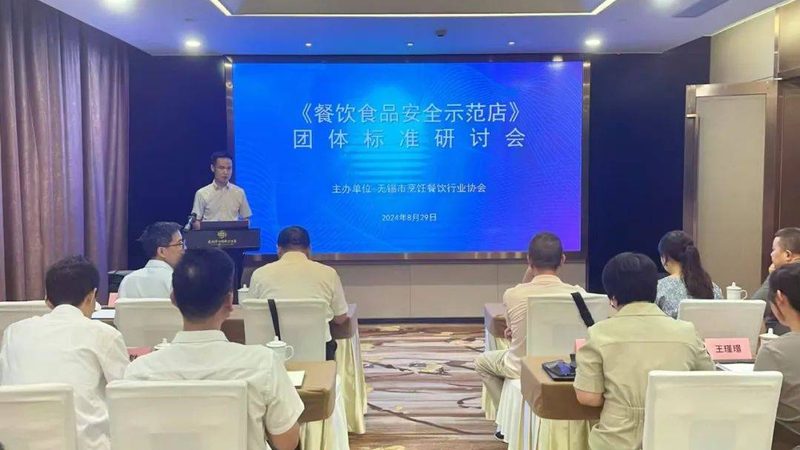 速冻食品电商平台入驻，这些要求你不得不了解
