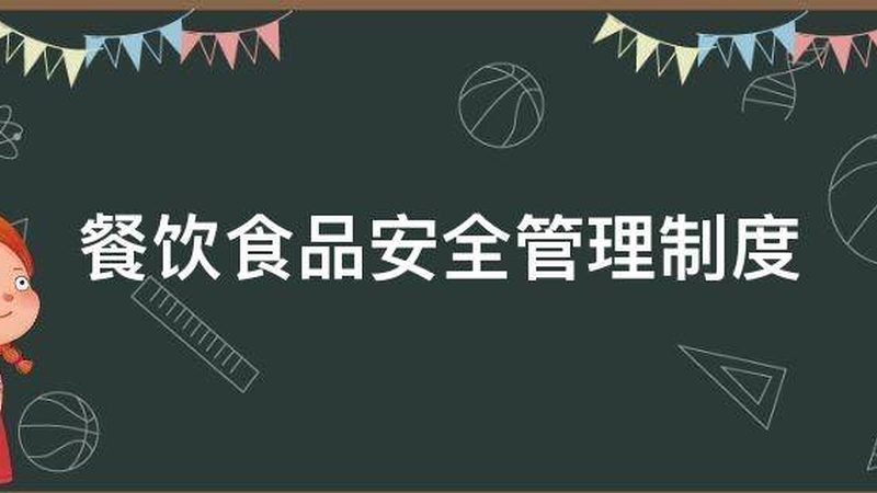 智能火锅餐饮供应链：揭秘其背后的高效与安全**
