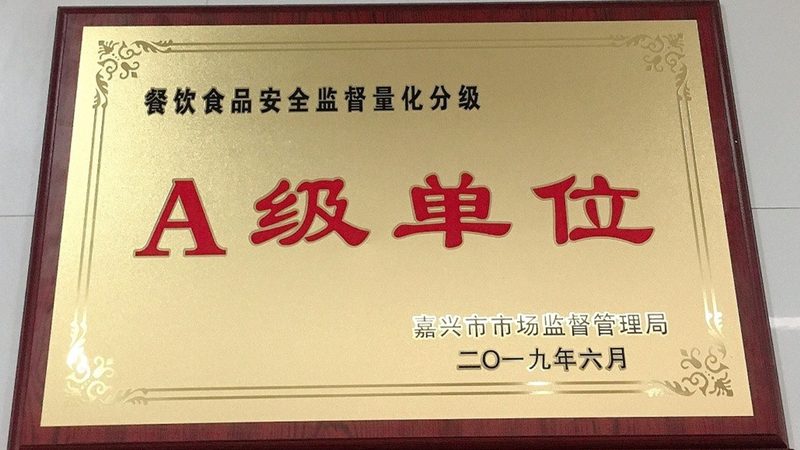 食品招商网收费标准解析：揭秘行业定价规则