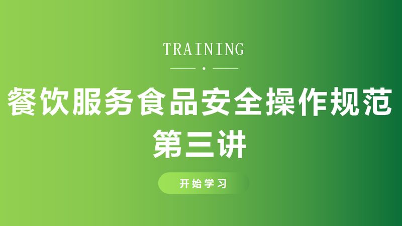 预制菜资质申报材料清单